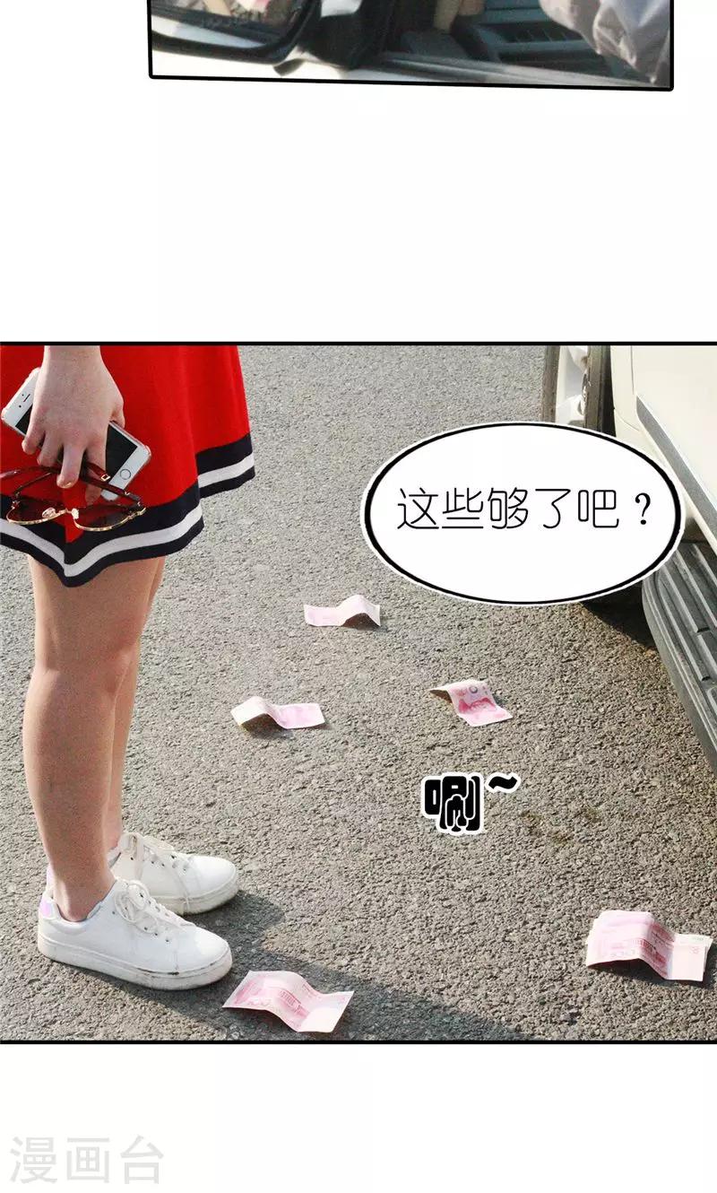 第1话 初遇15