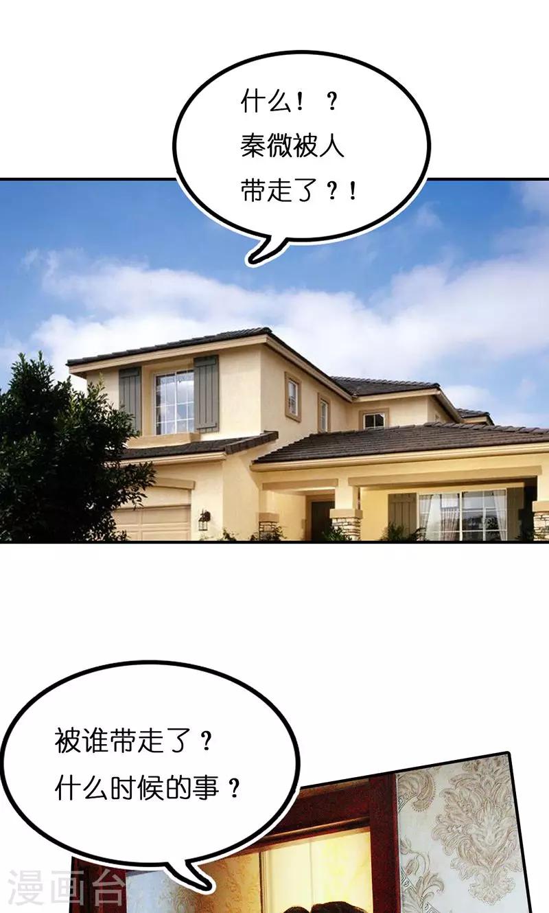 第12话 酒店8