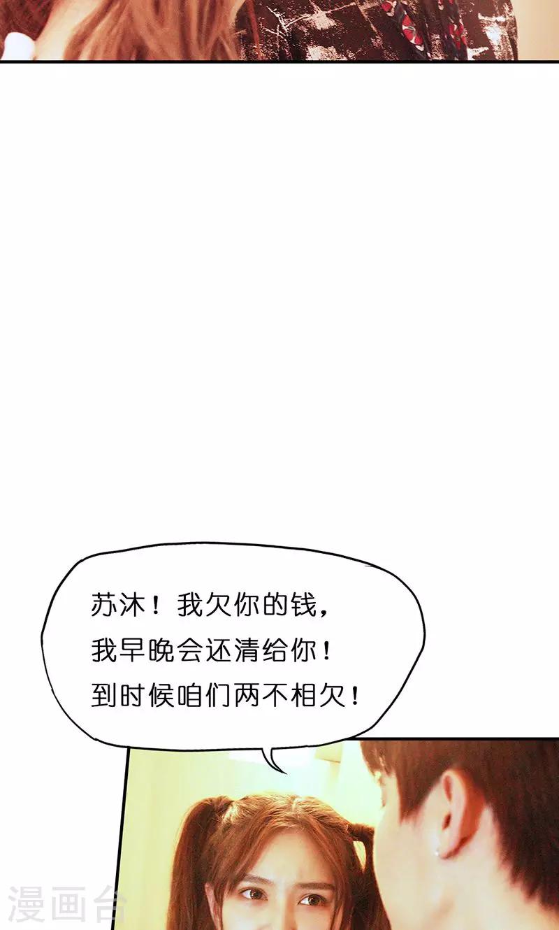 第11话 见面20
