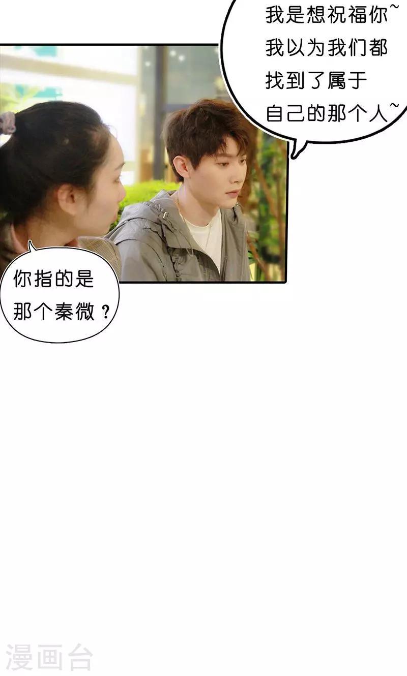 第16话 得逞23