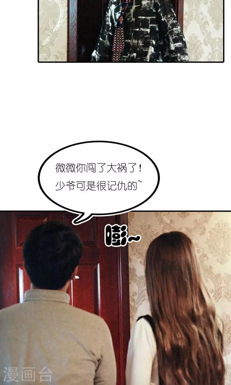 第4话 误会20