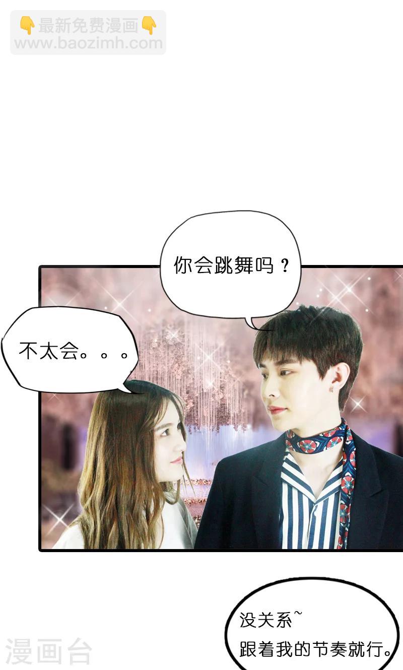 第10话 宴会15