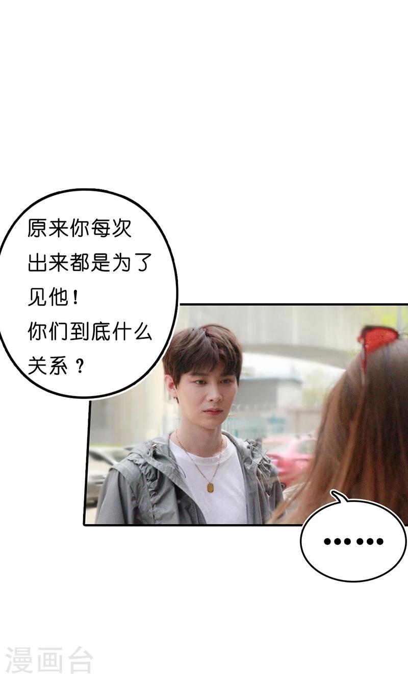 第15话 圈套13