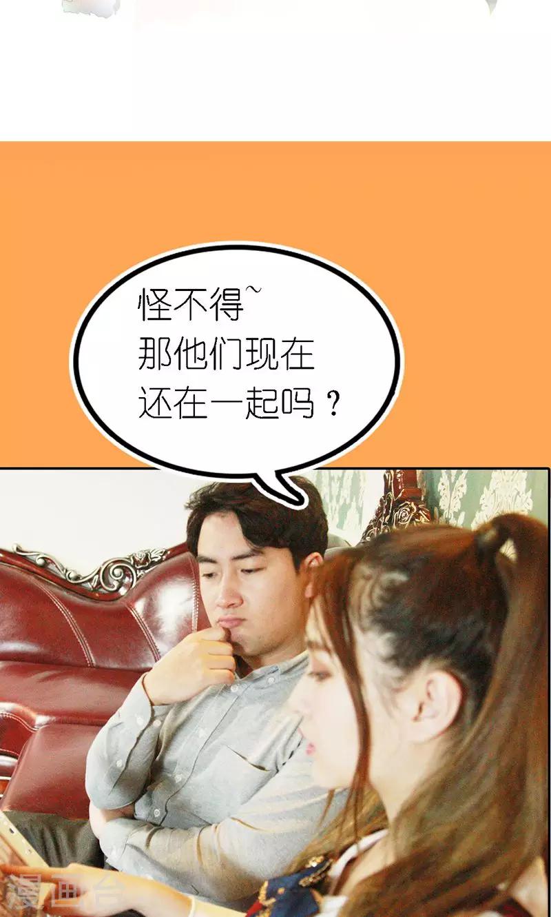 第6话 往事17