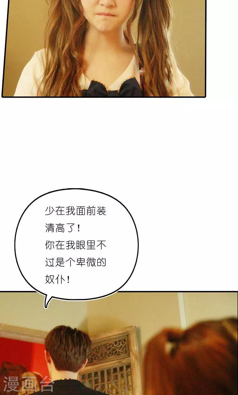 第14话 窃取7