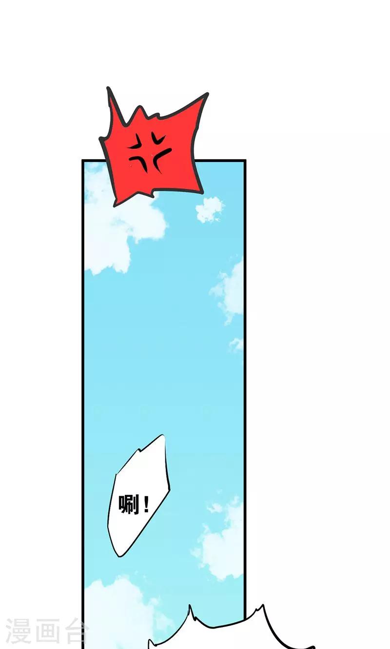 第7话 心动31