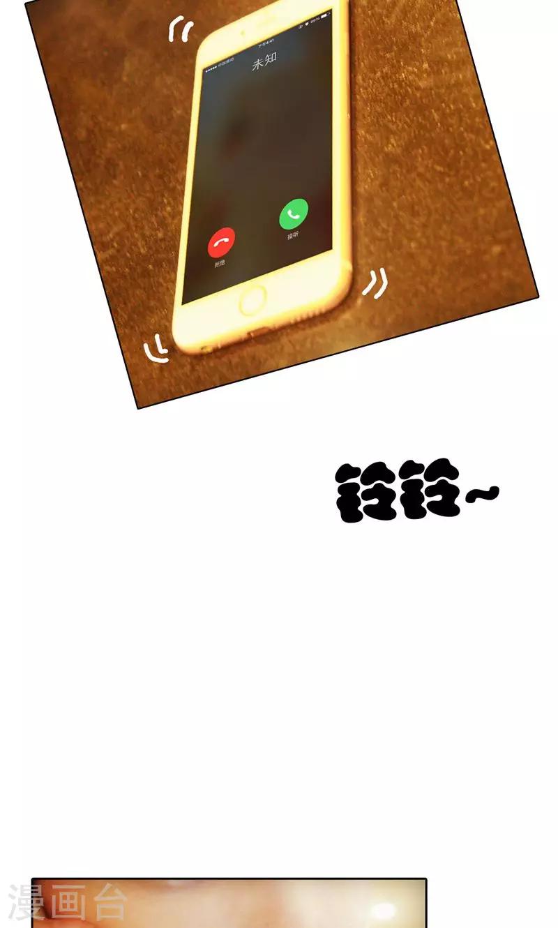 第3话 相亲22