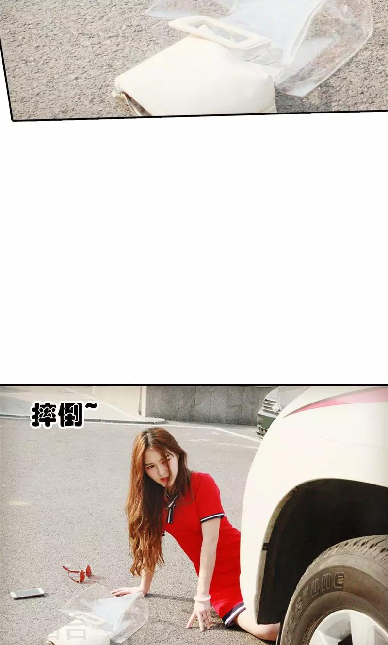 第1话 初遇6