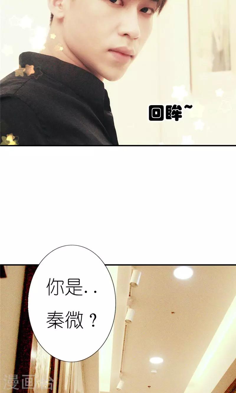 第1话 初遇24