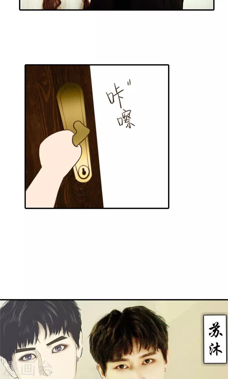 第1话 初遇31
