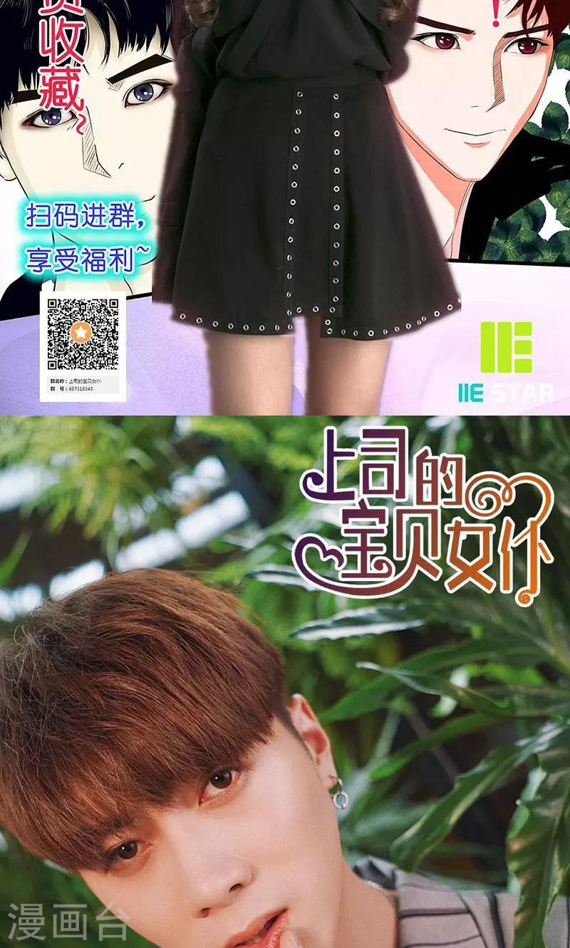 第14话 窃取22
