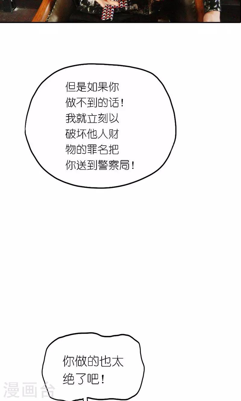 第5话 绝情30