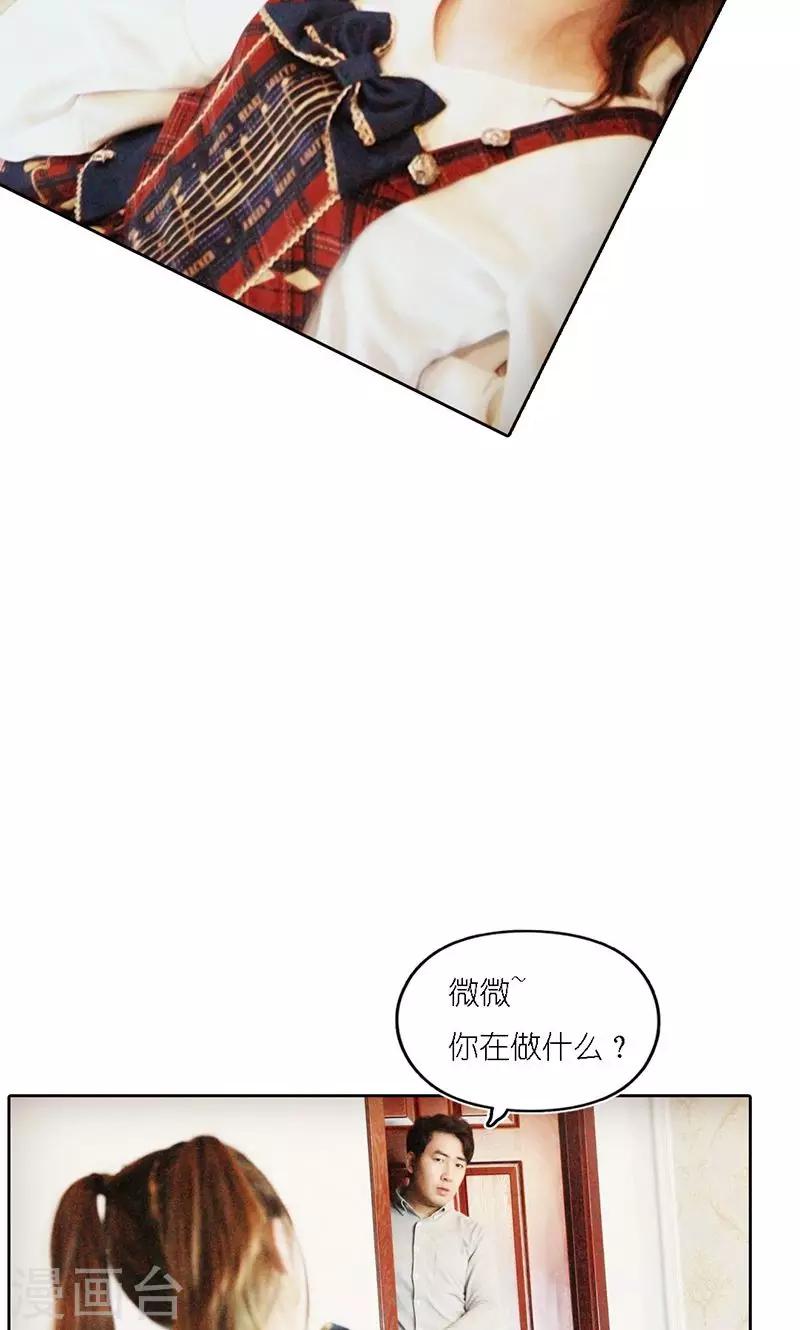 第8话 同枕2