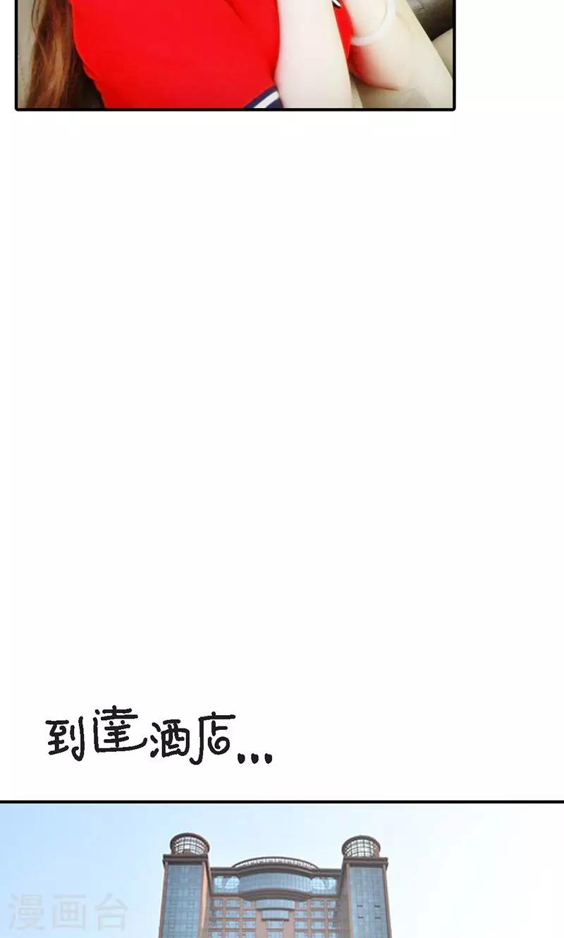 第12话 酒店20