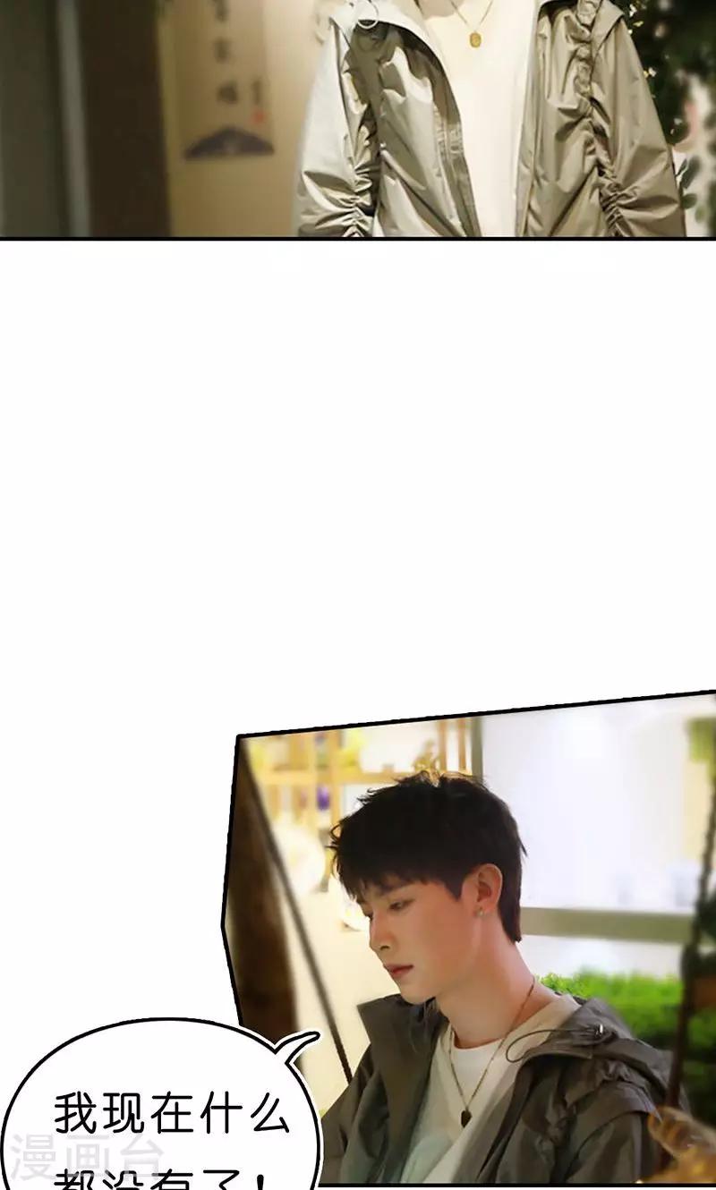 第16话 得逞17