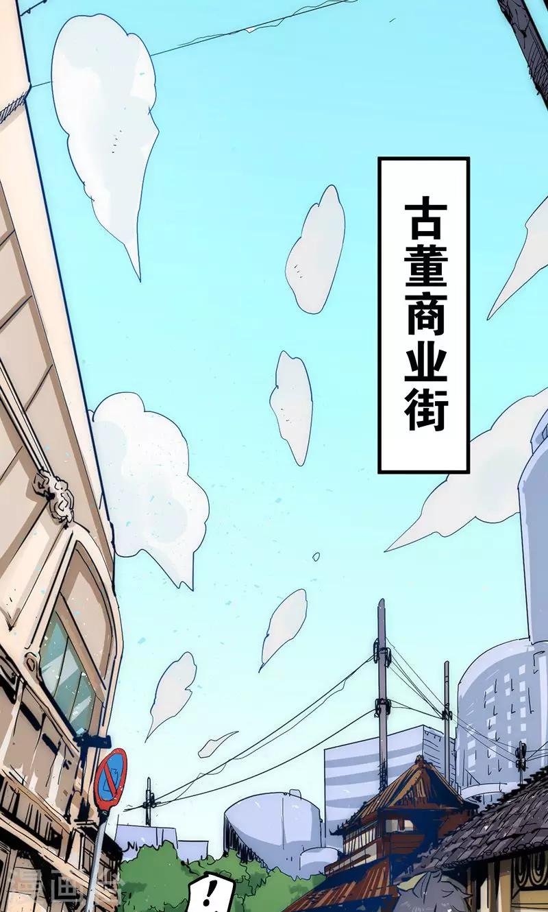 第7话 心动22