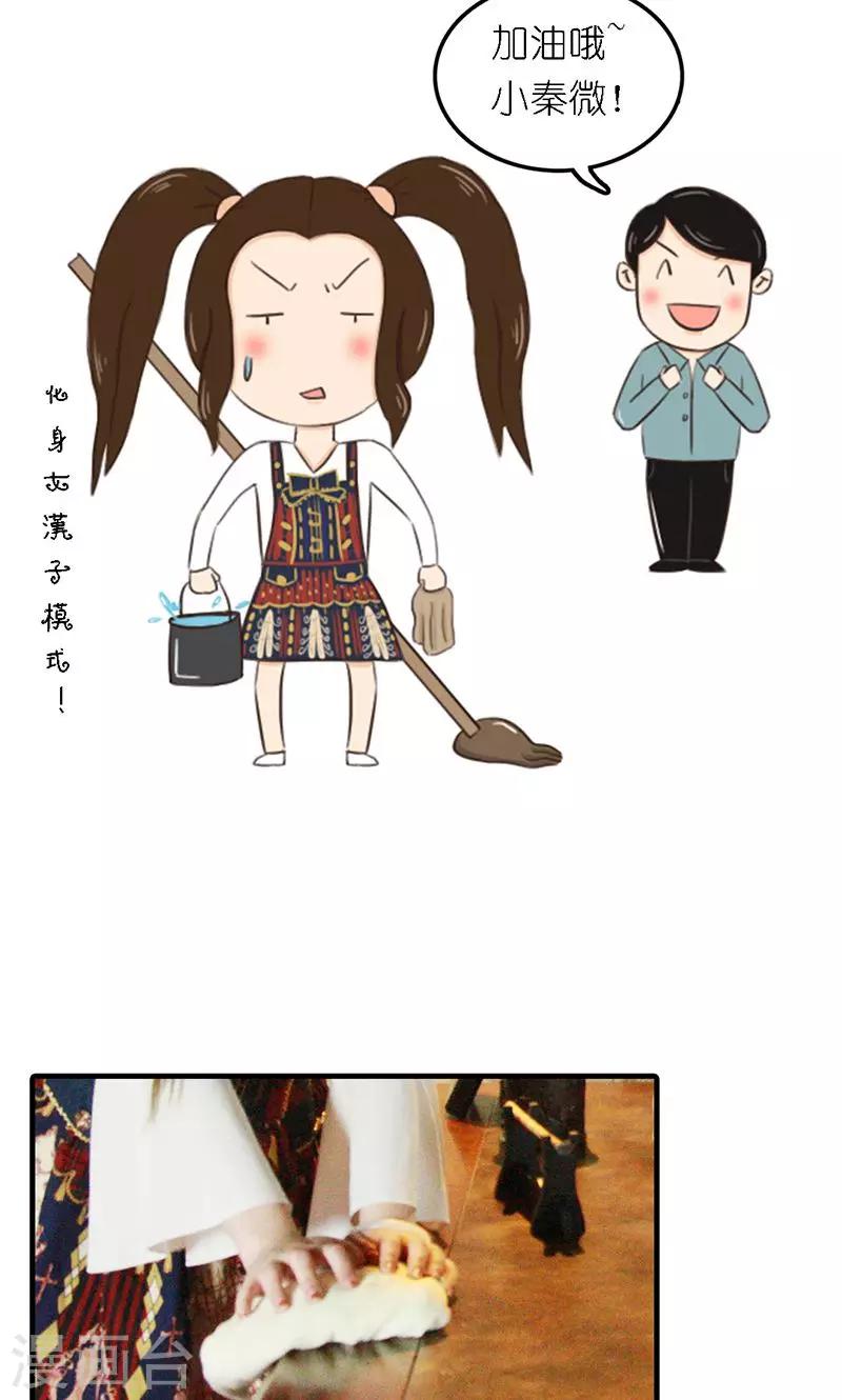 第5话 绝情15