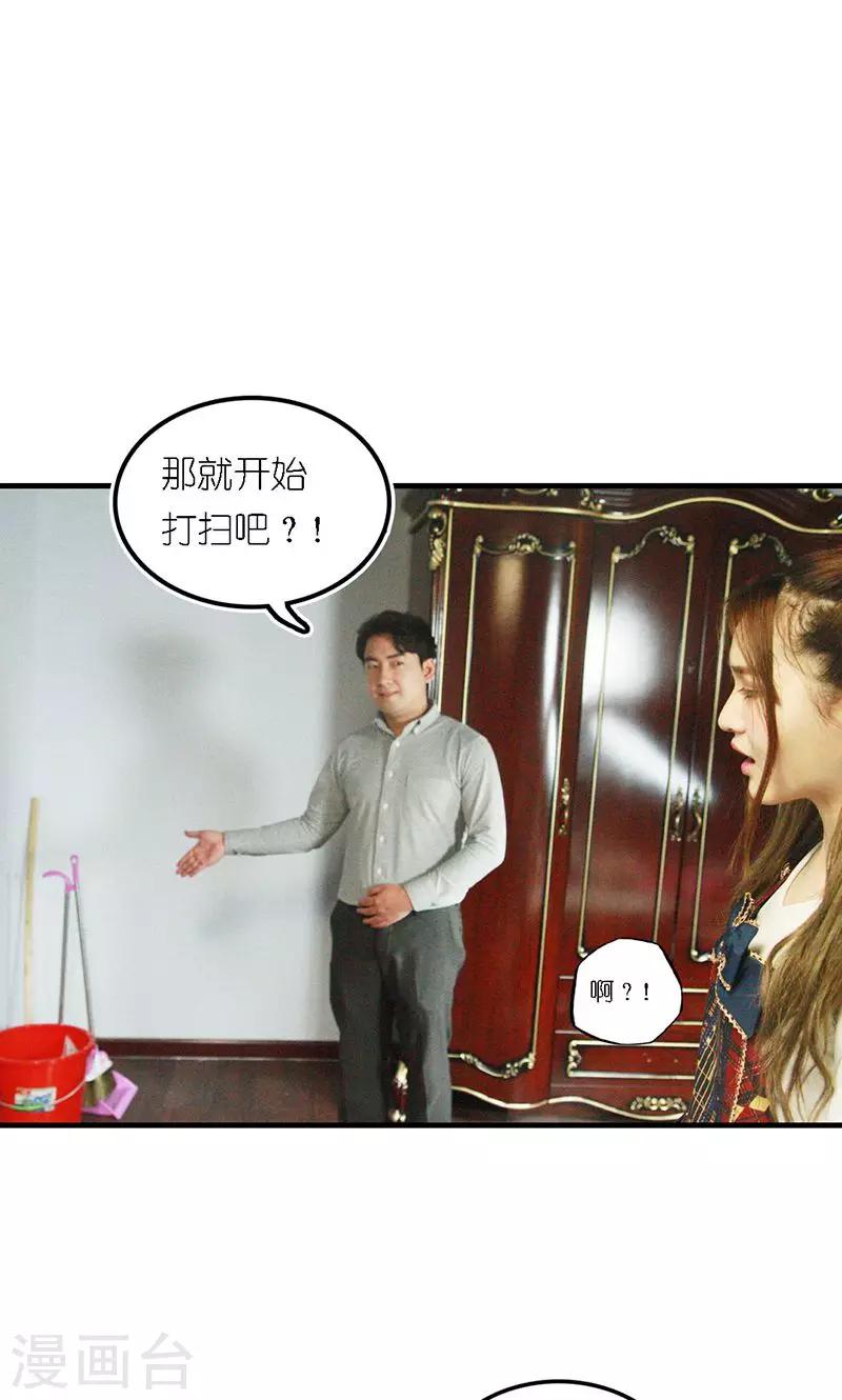 第5话 绝情14