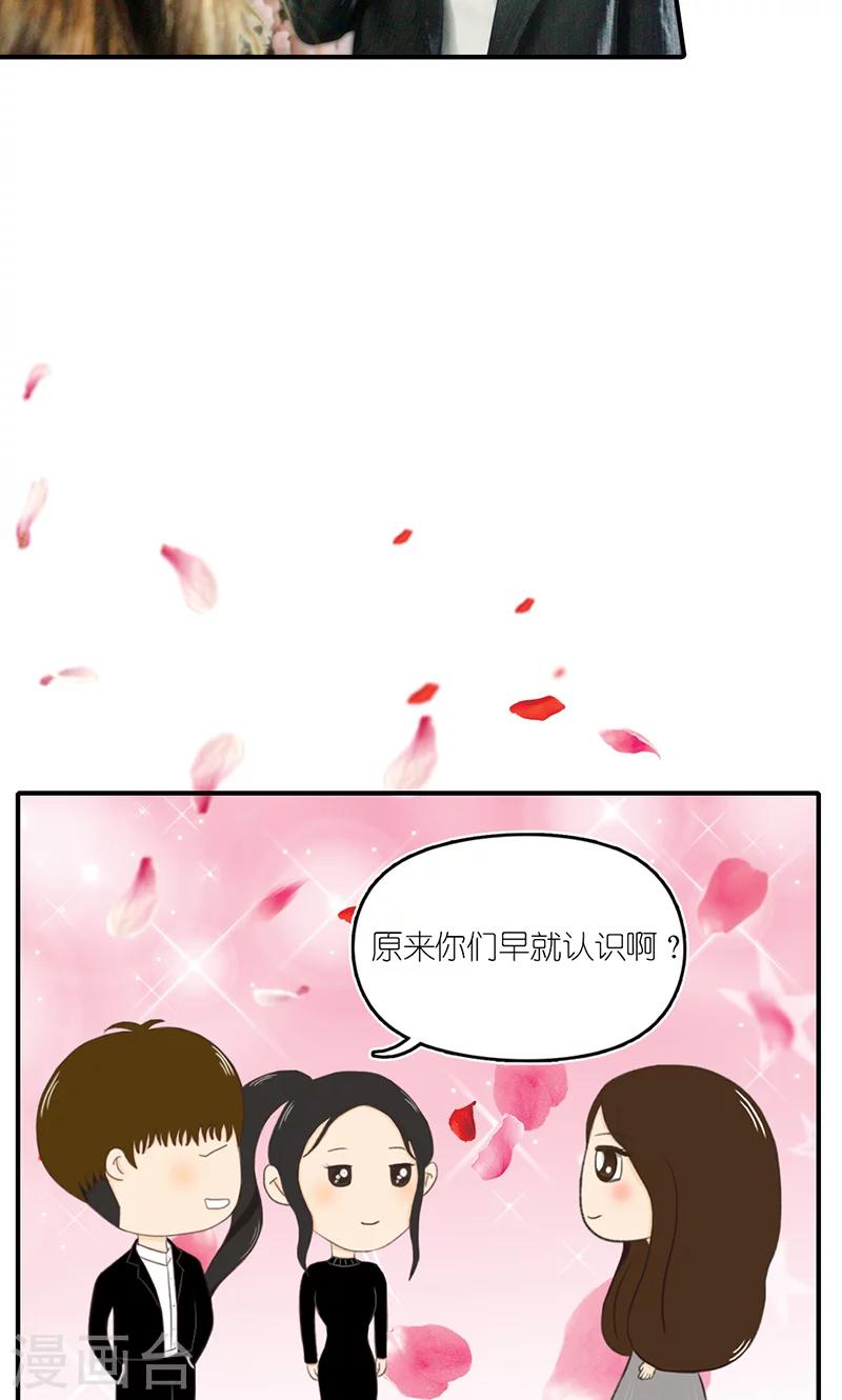 第10话 宴会27