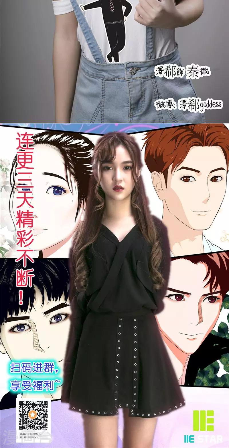 第1话 初遇33