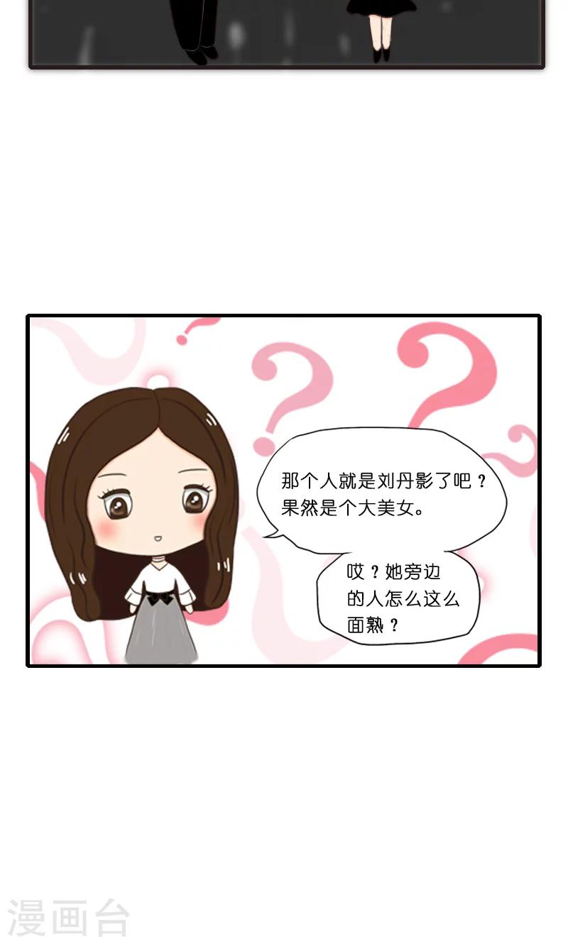 第10话 宴会13