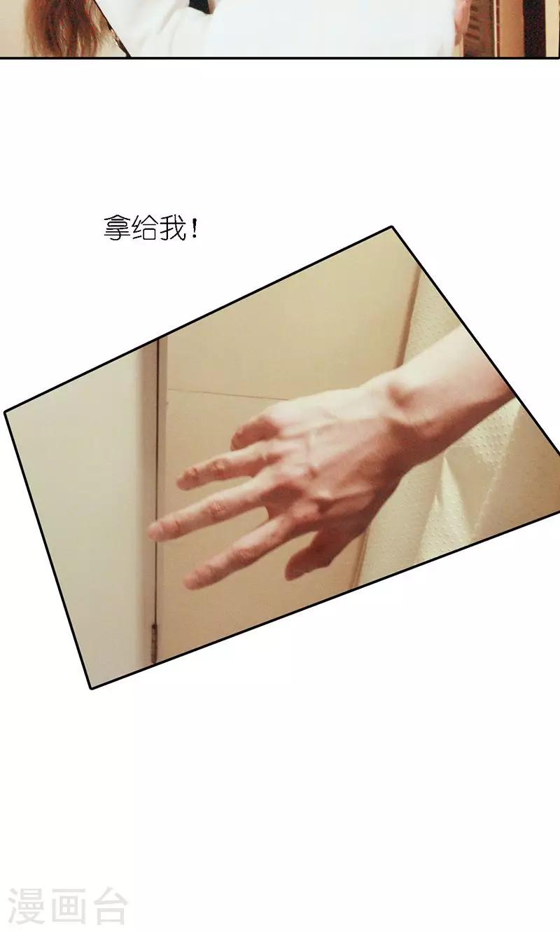 第5话 绝情2