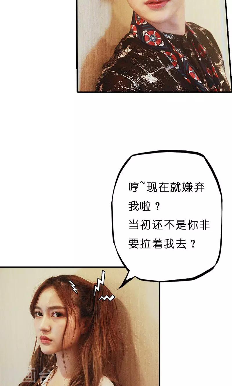第11话 见面16