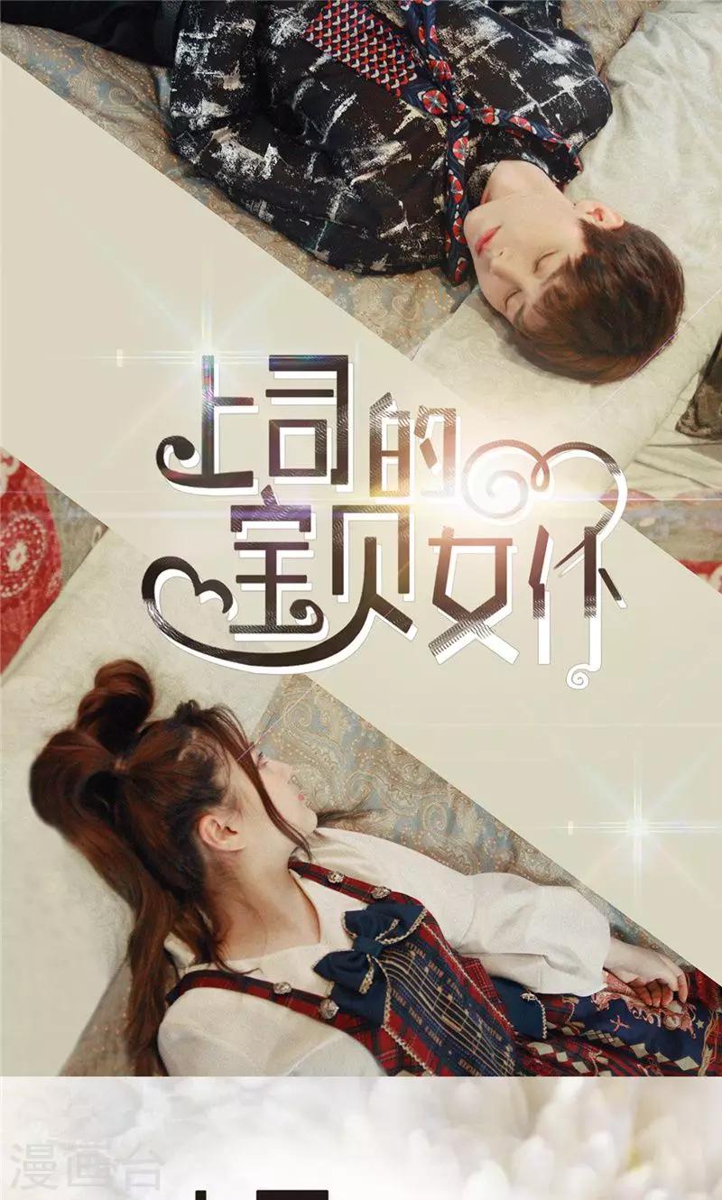 第1话 初遇0