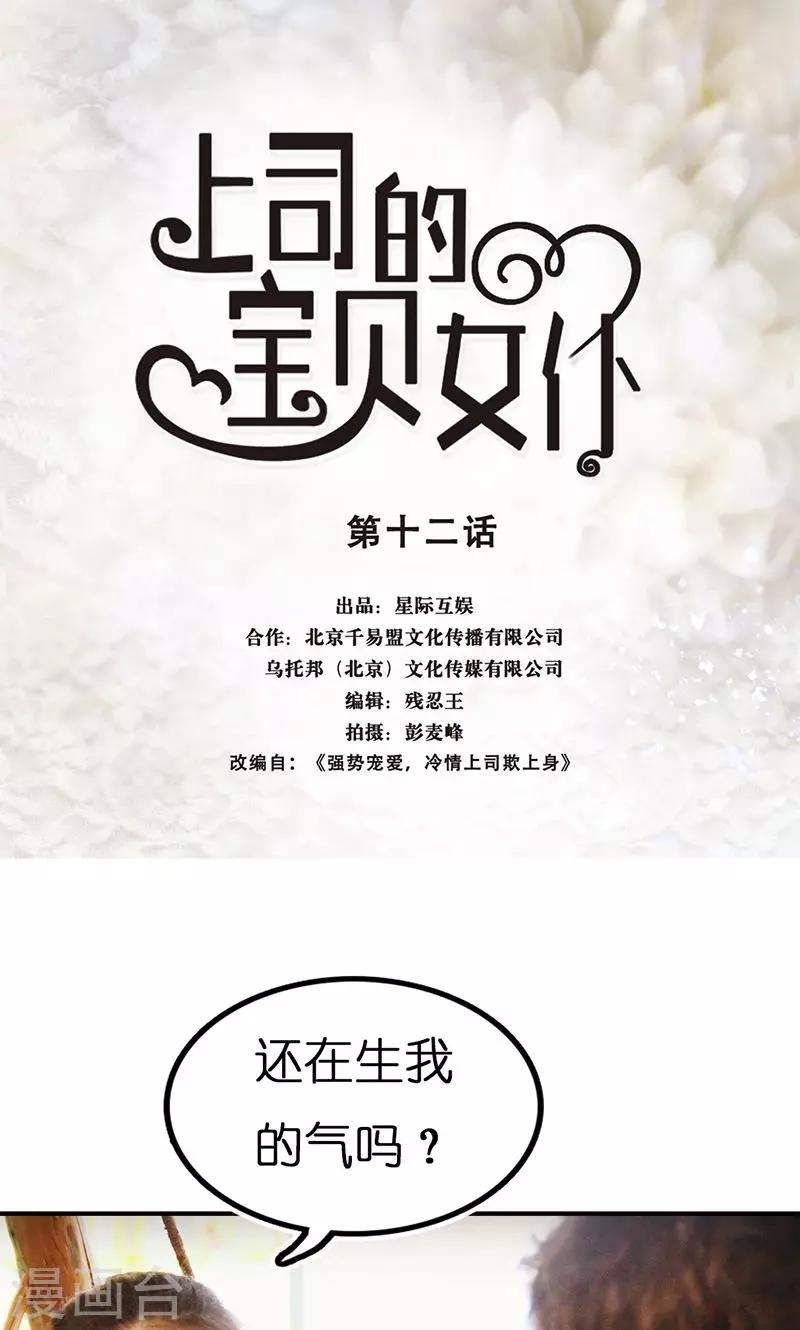 第12话 酒店0