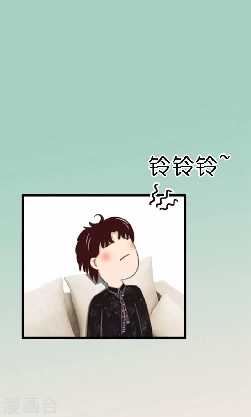第16话 得逞8