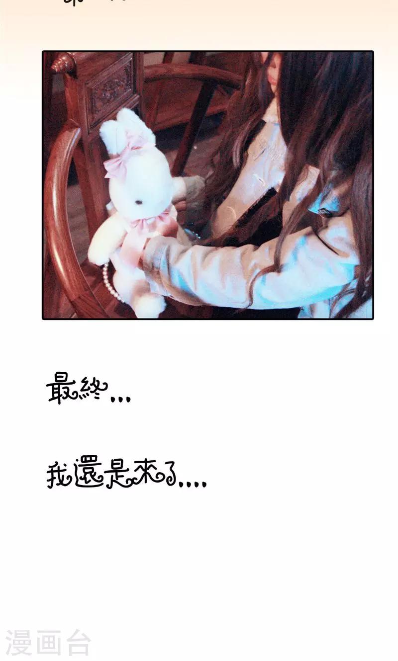 第3话 相亲5
