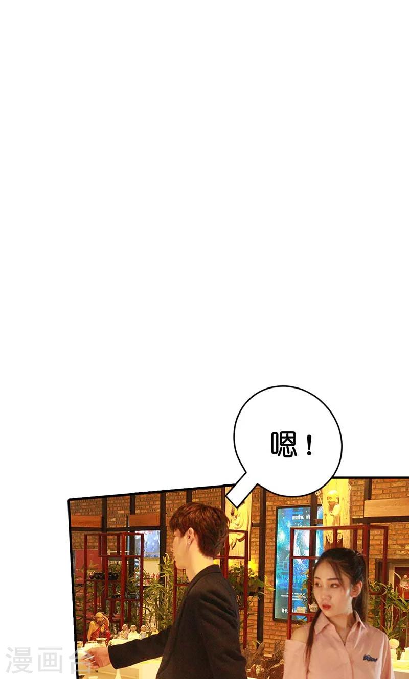 第17话 真相18