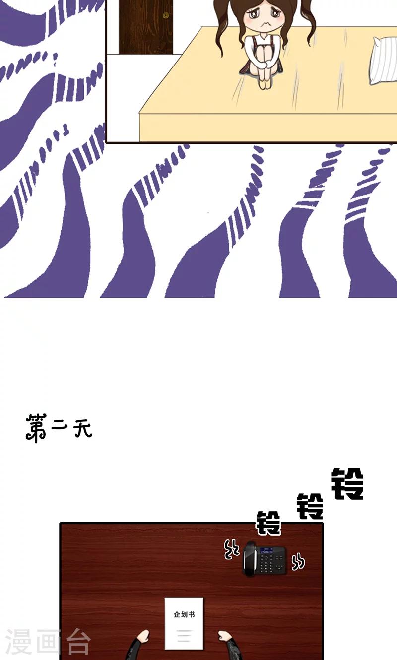第11话 见面24