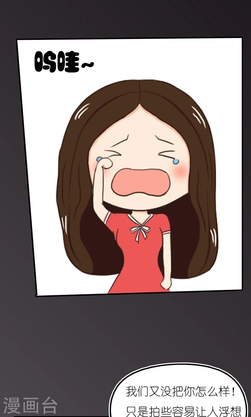 第13话 威胁10