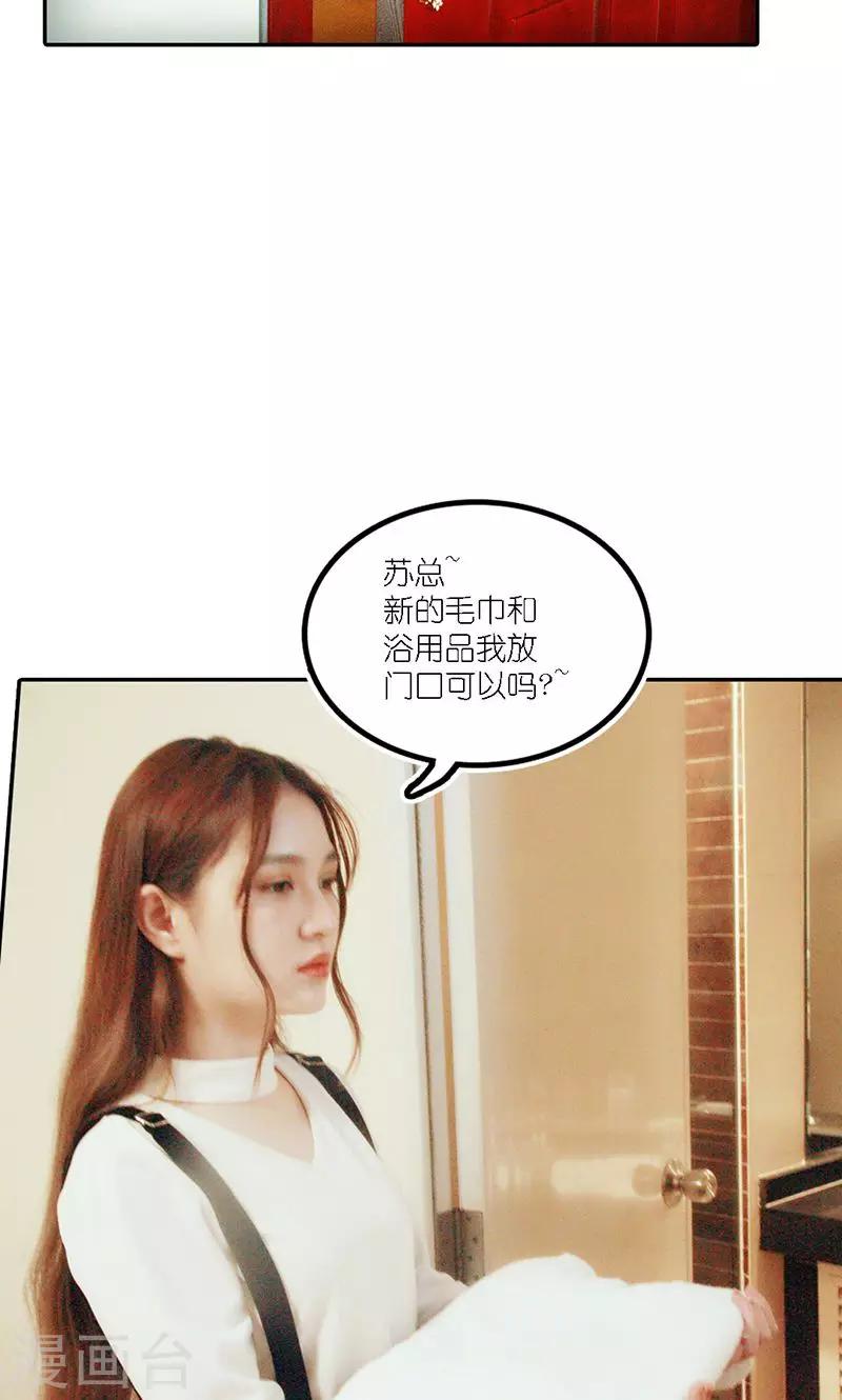 第5话 绝情1