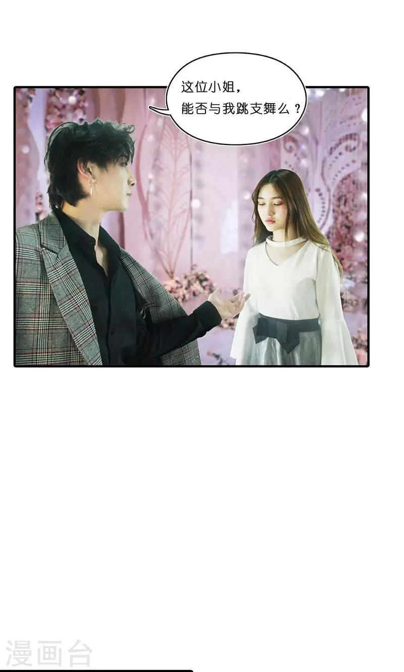第11话 见面8