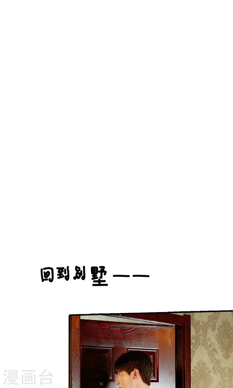 第17话 真相3