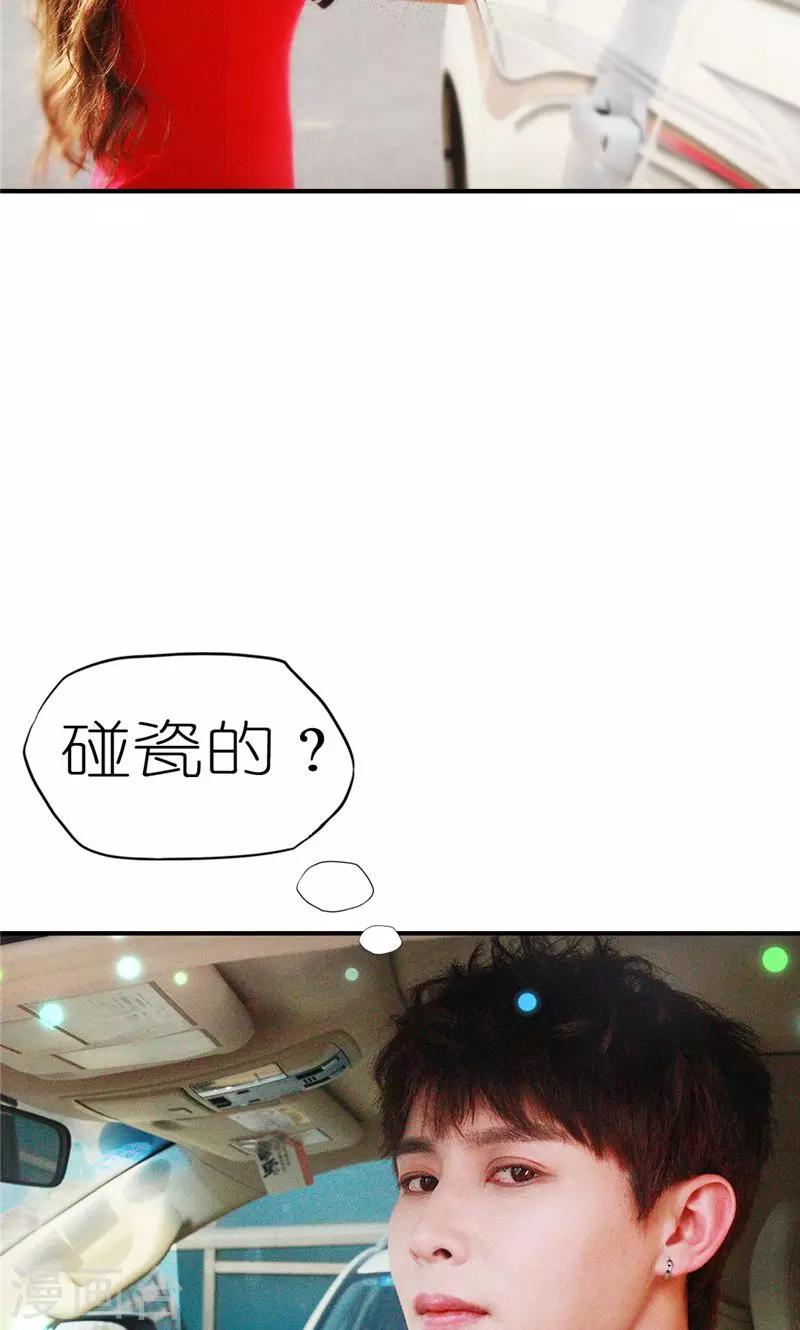 第1话 初遇9