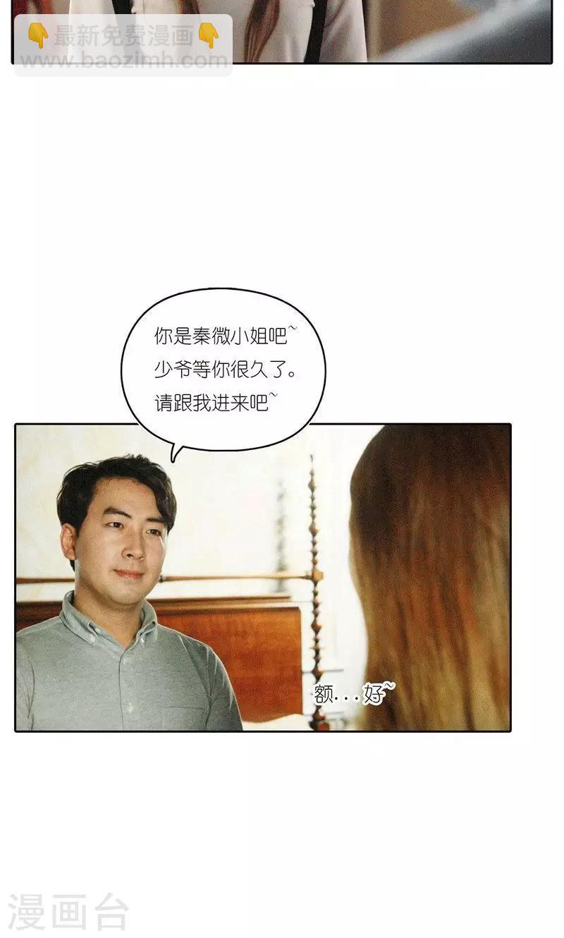 第4话 误会3