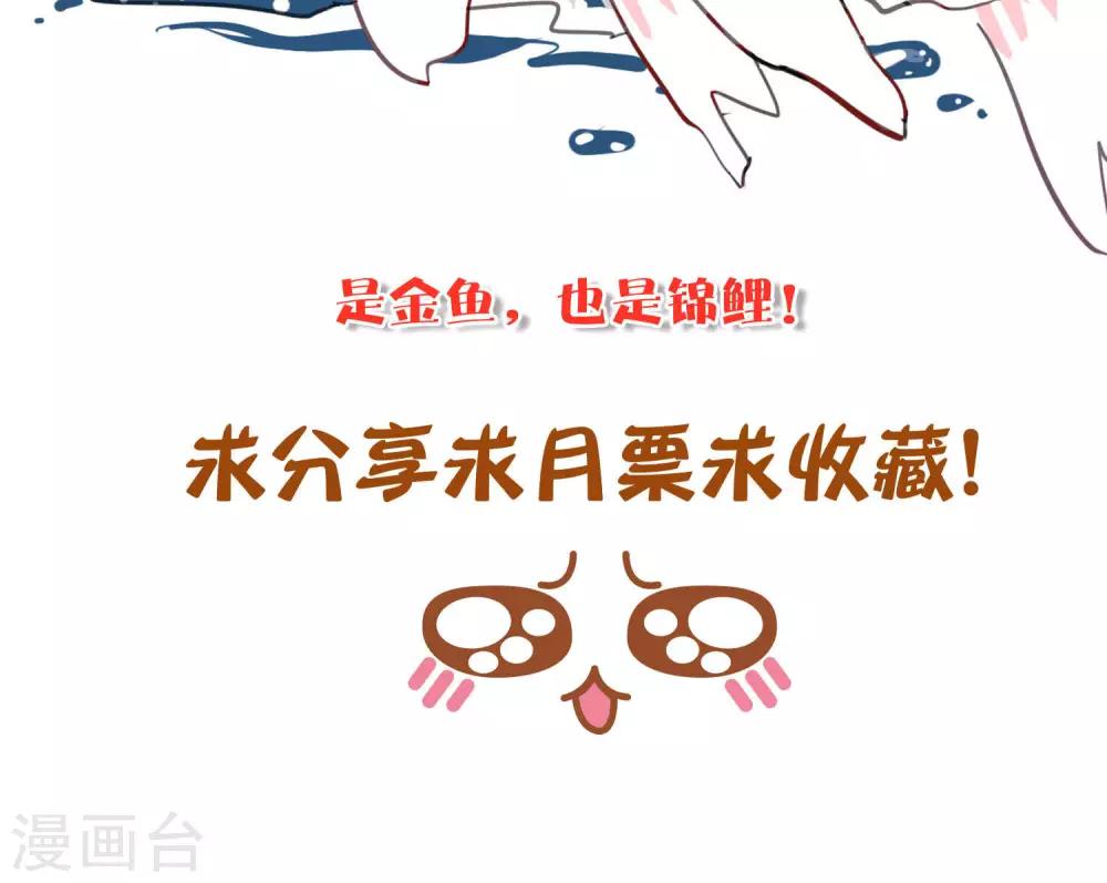 第2话 请和我同居29