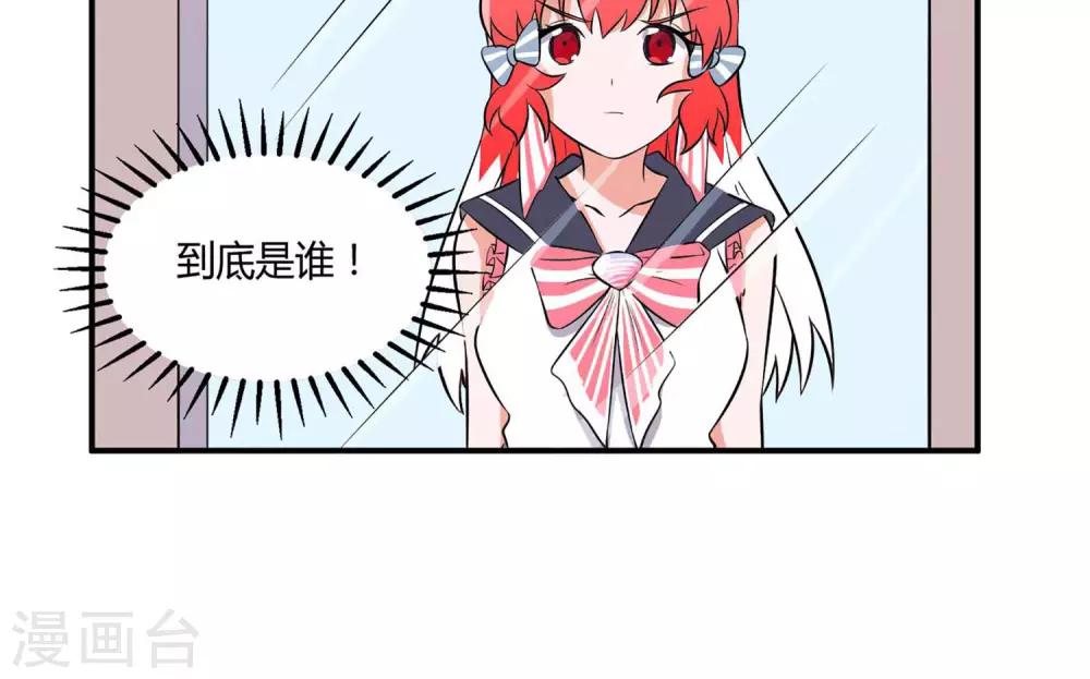 第12话 晏雪的忠告24