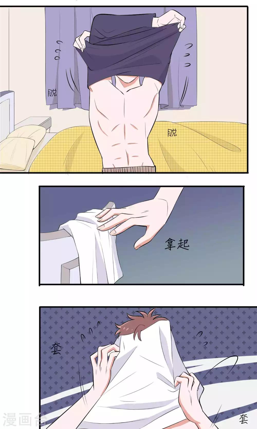 第4话 爱心便当7