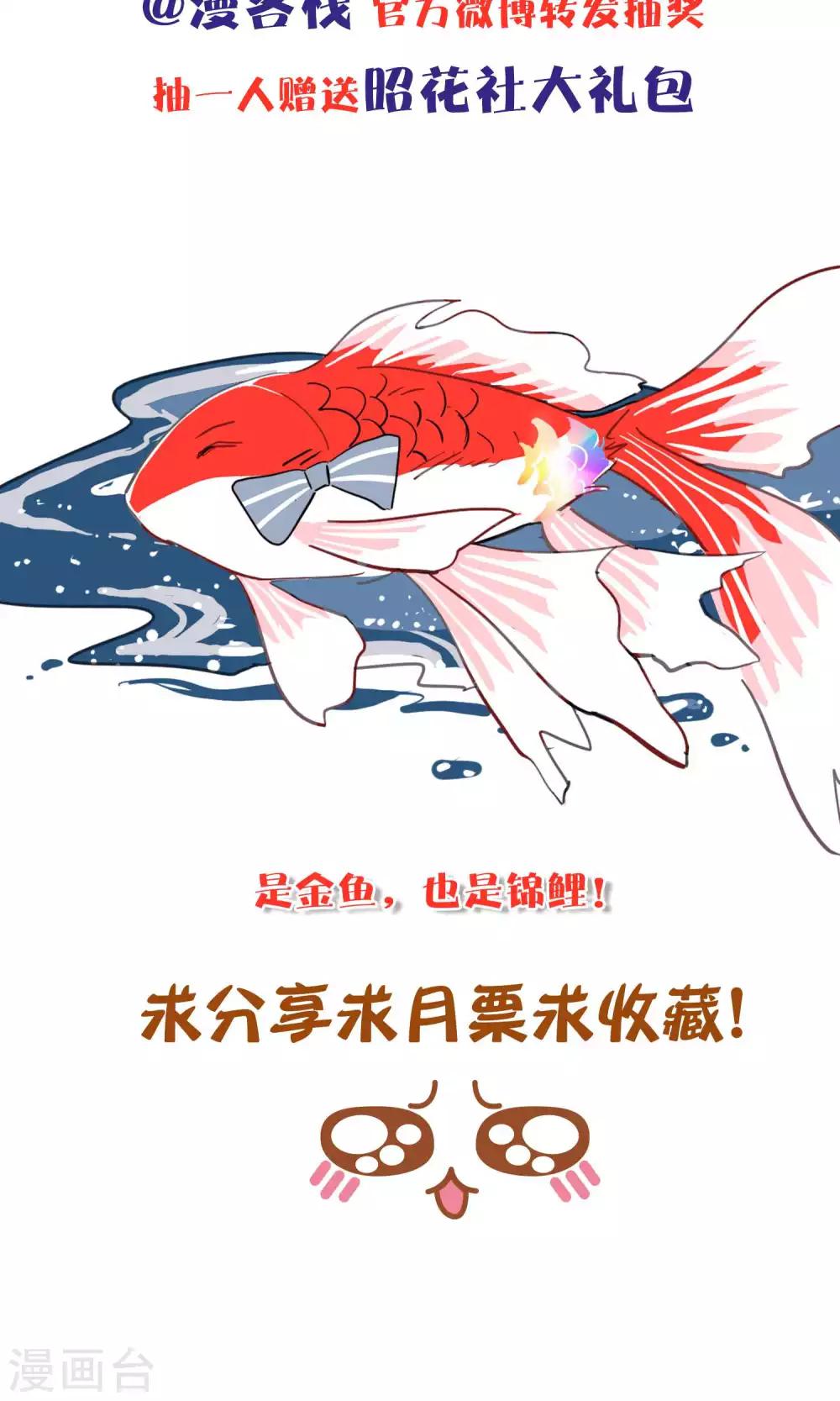 第4话 爱心便当28