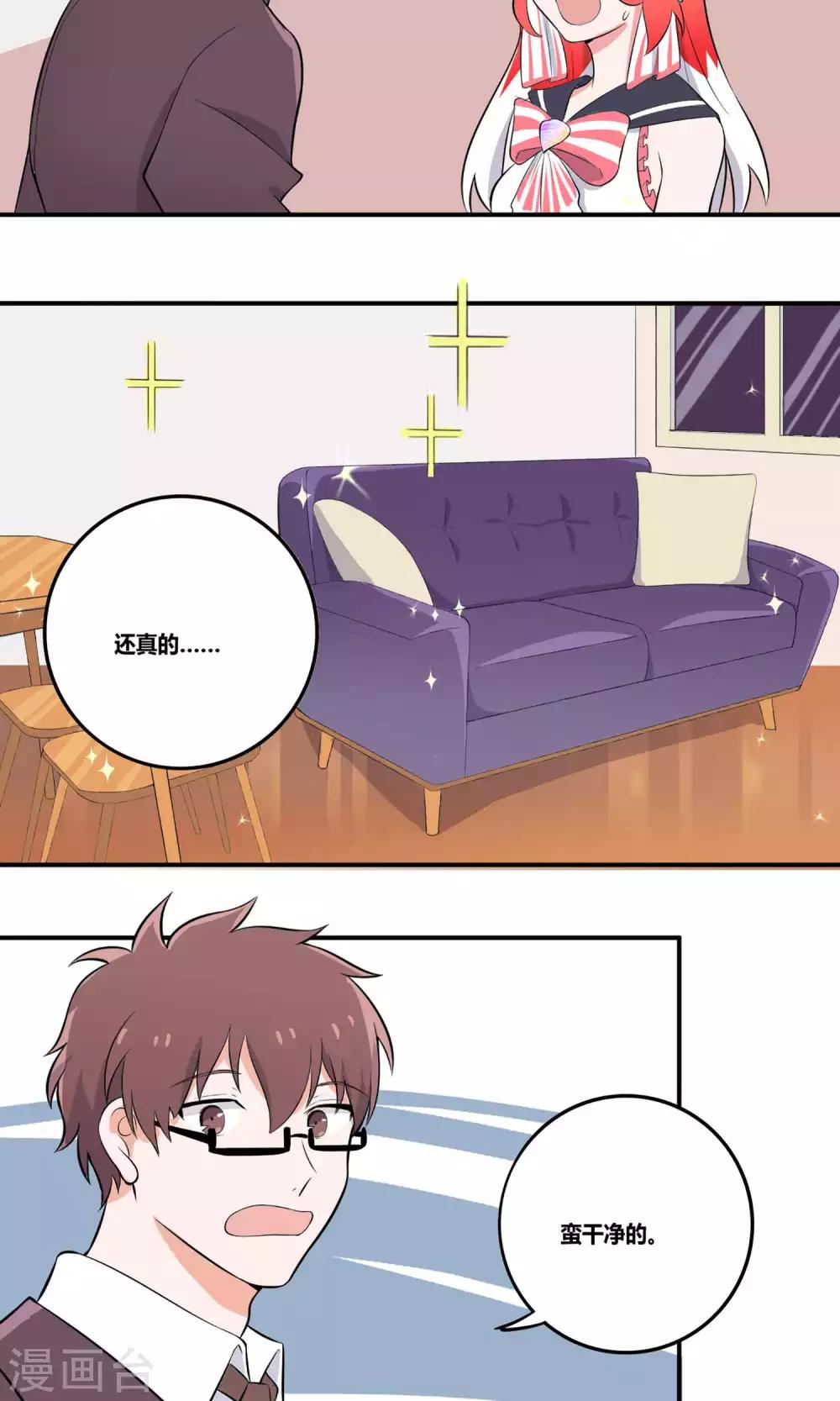 第3话 你曾经救过我！5