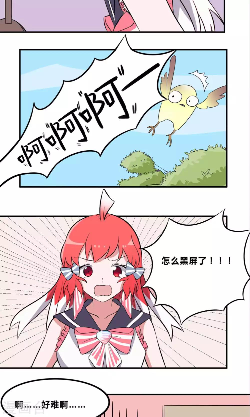 第7话 要不要去酒吧喝一杯？15