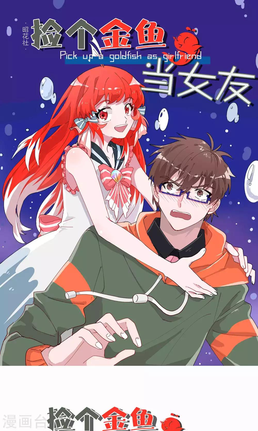 第10话 金发青年0