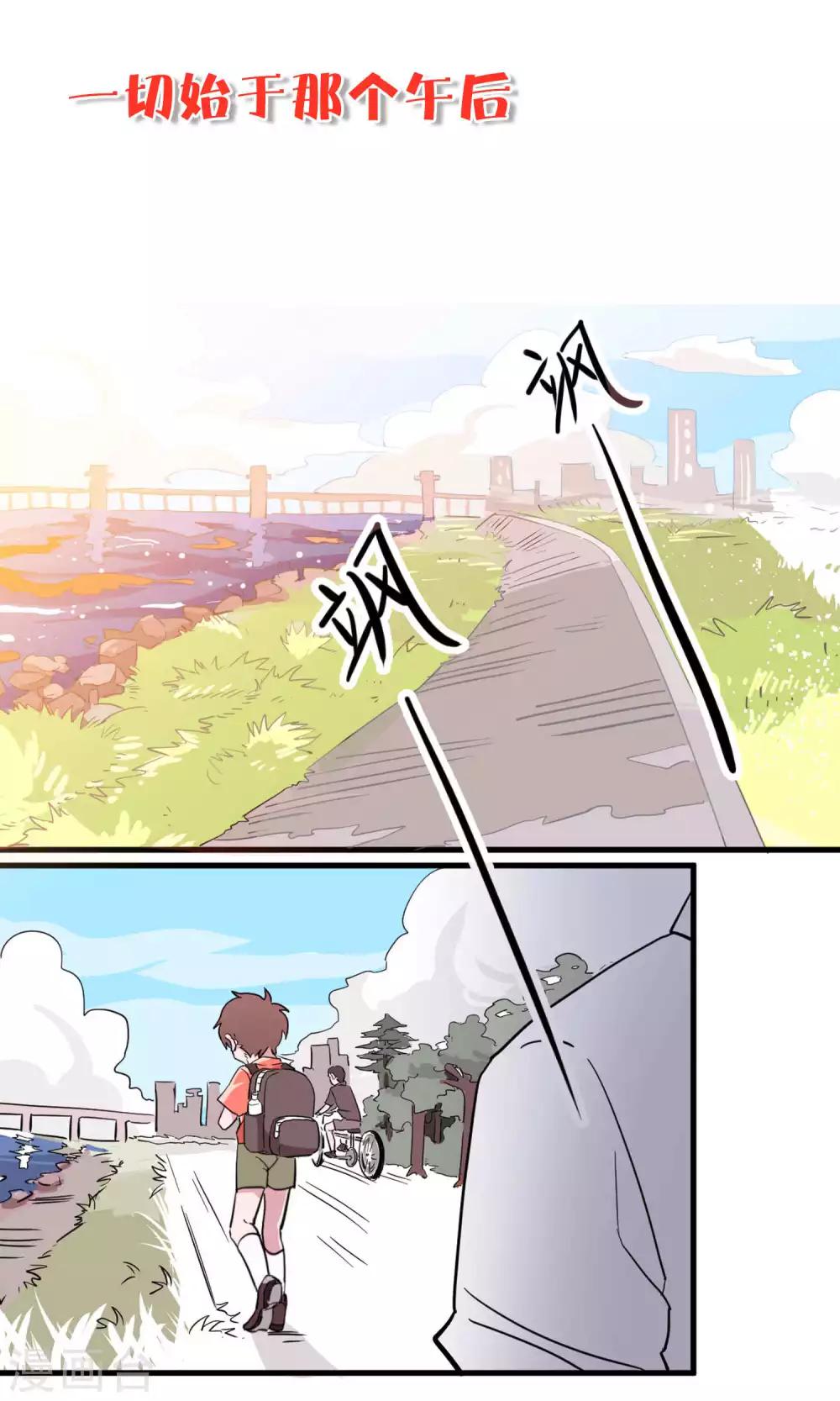 预告0
