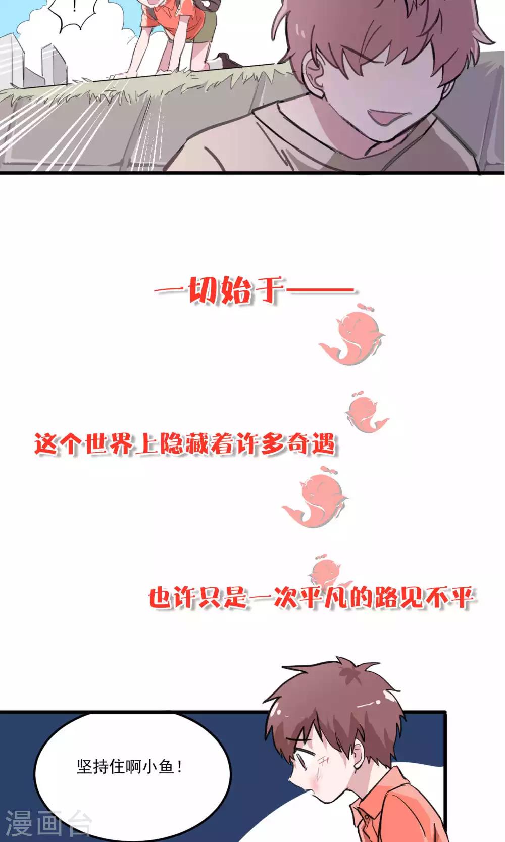 预告2