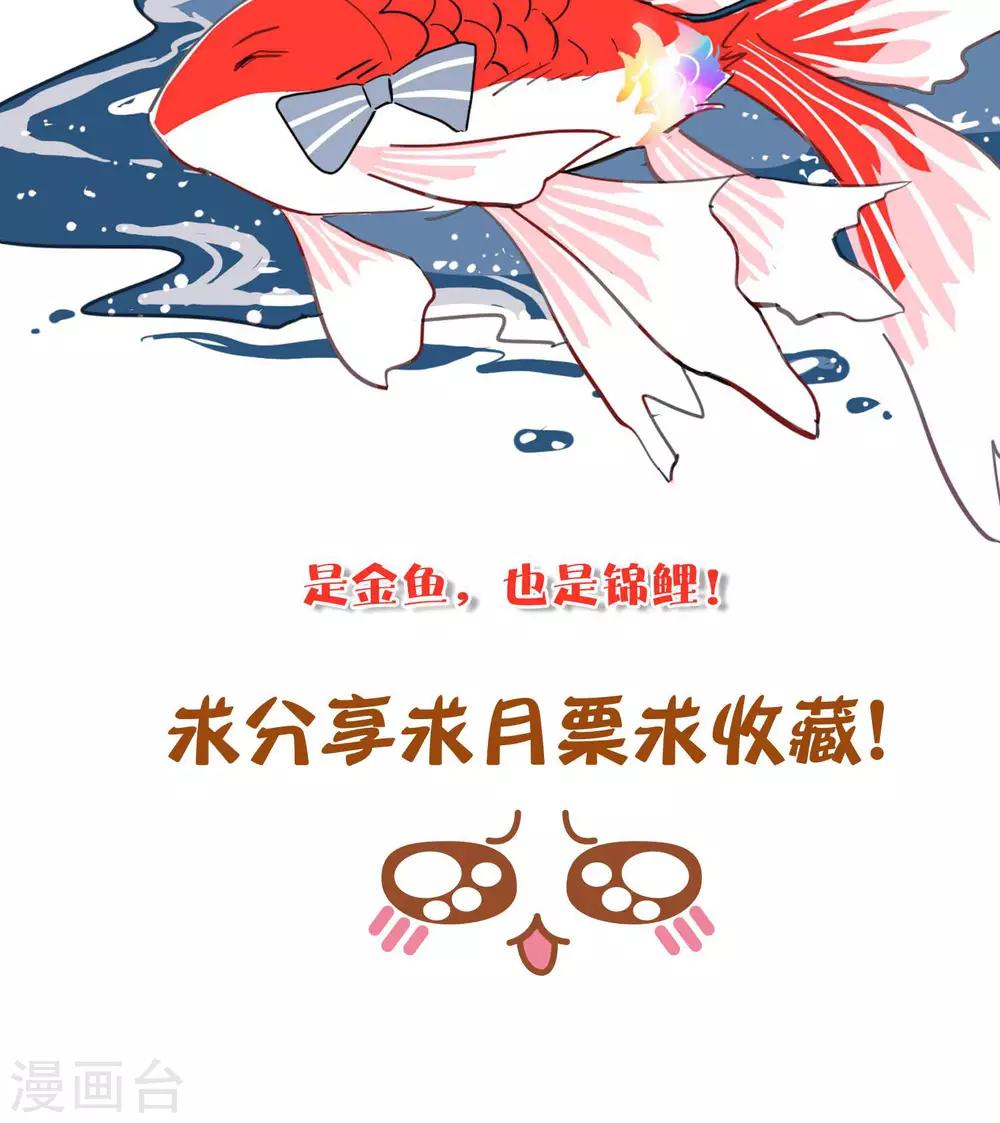 第6话 叫我瑾玲吧30