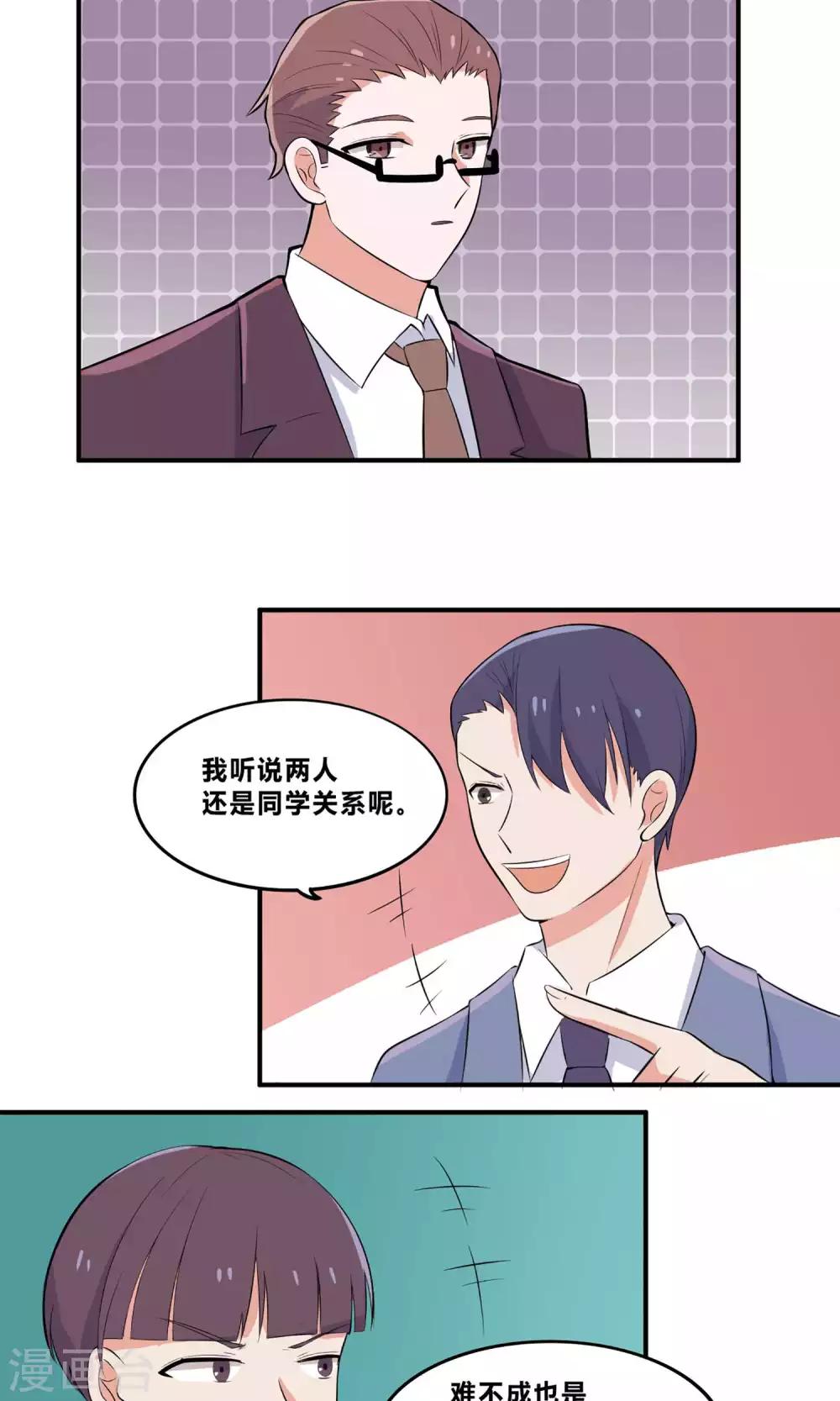第4话 爱心便当24